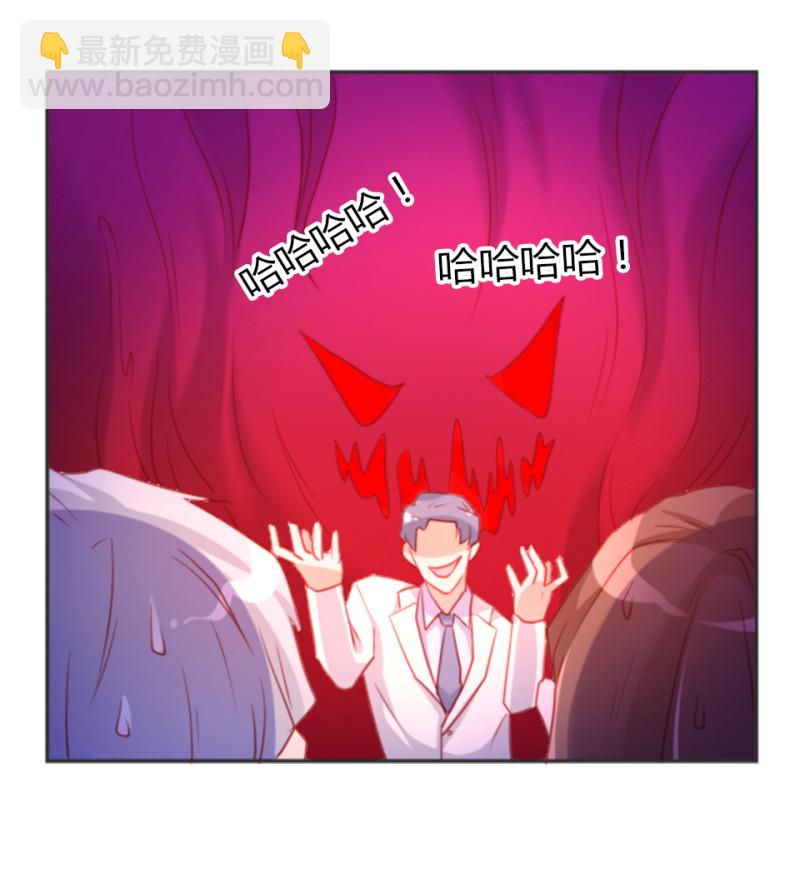 第106话15