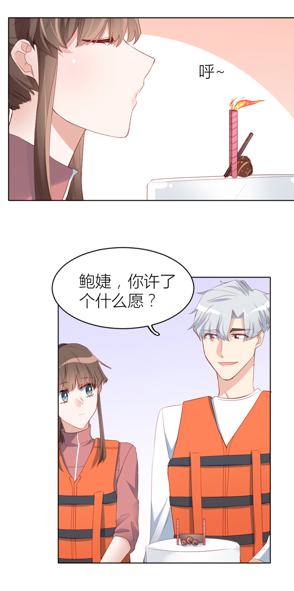 第20话1