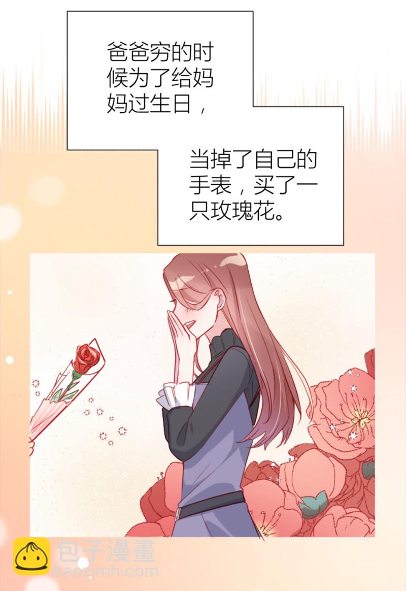 第98话5