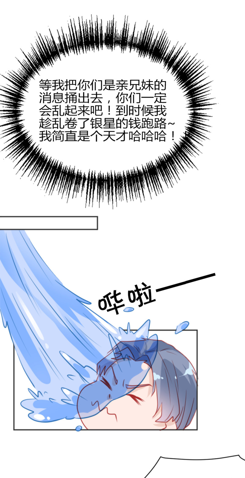 第106话22