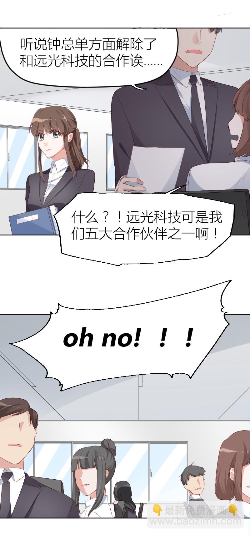 第17话5