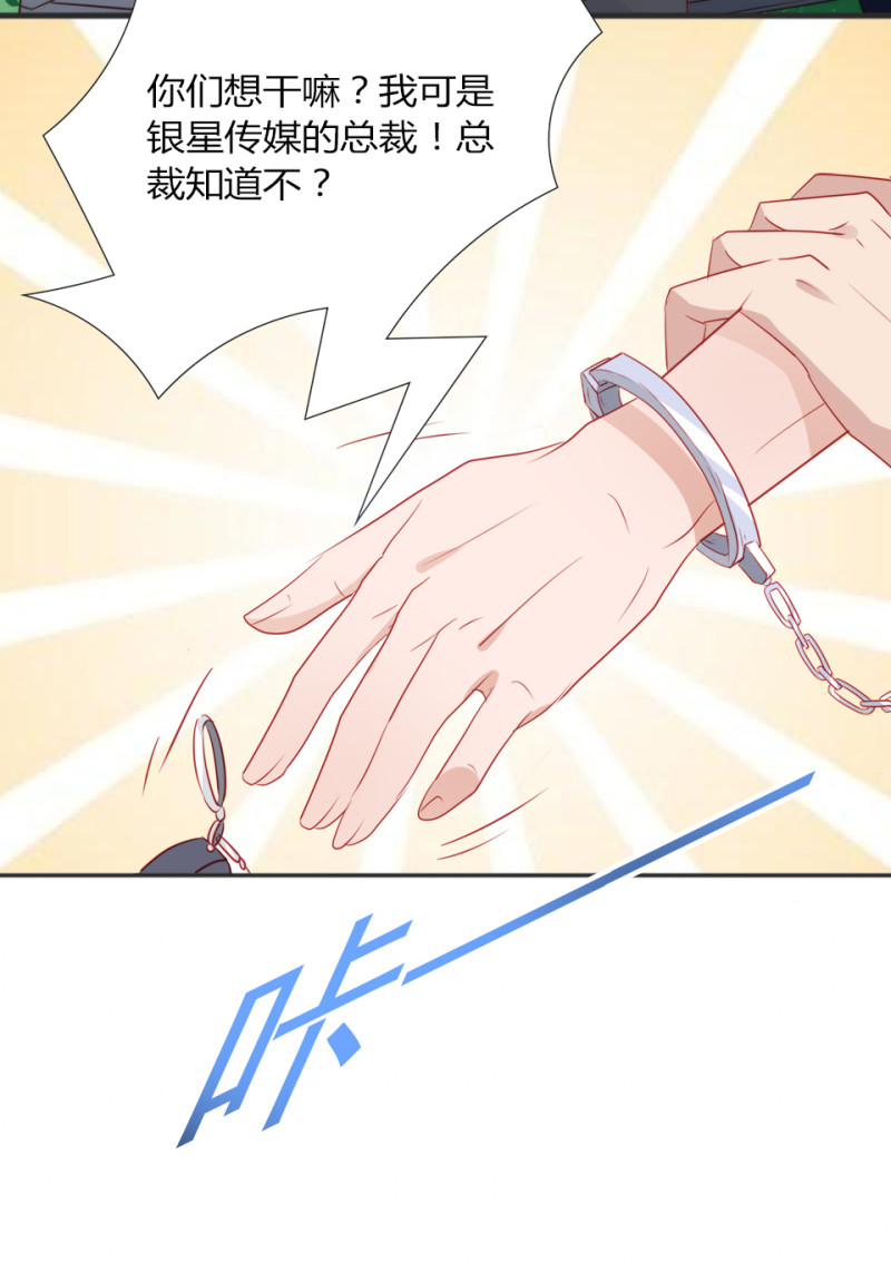 第107话9