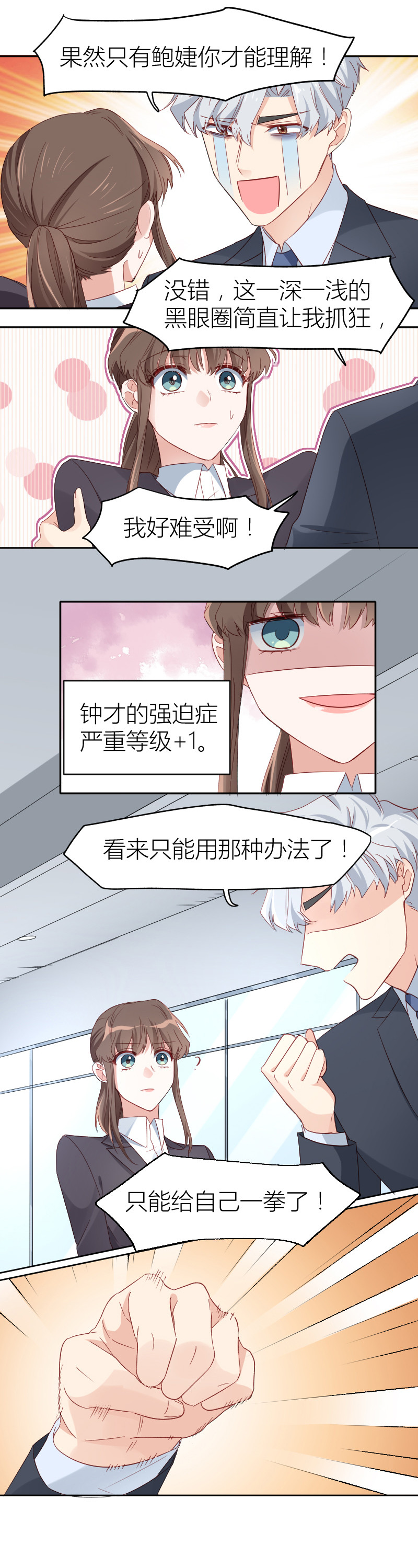 第15话9