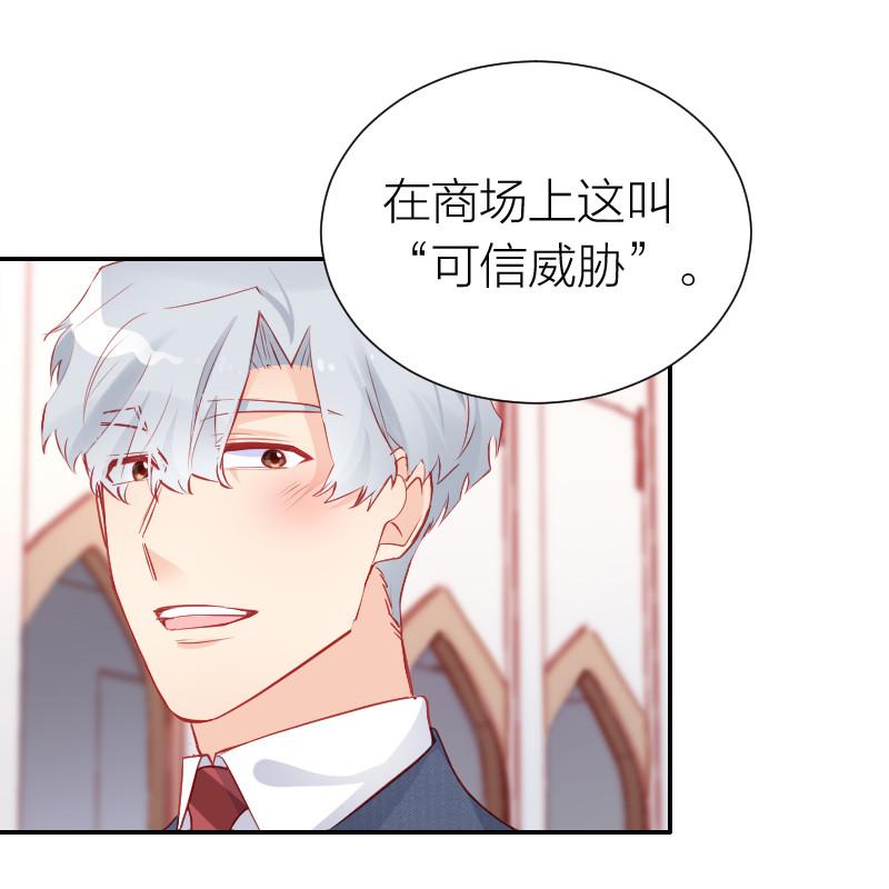 第102话9