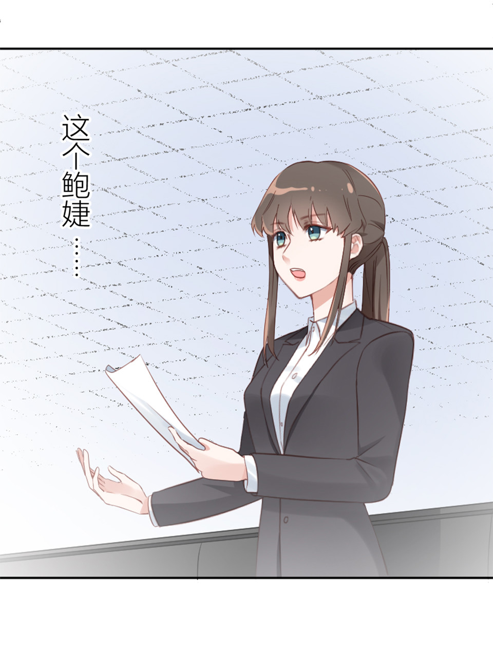 第6话3