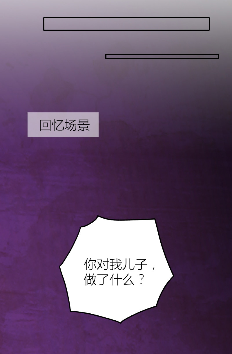 第103话9