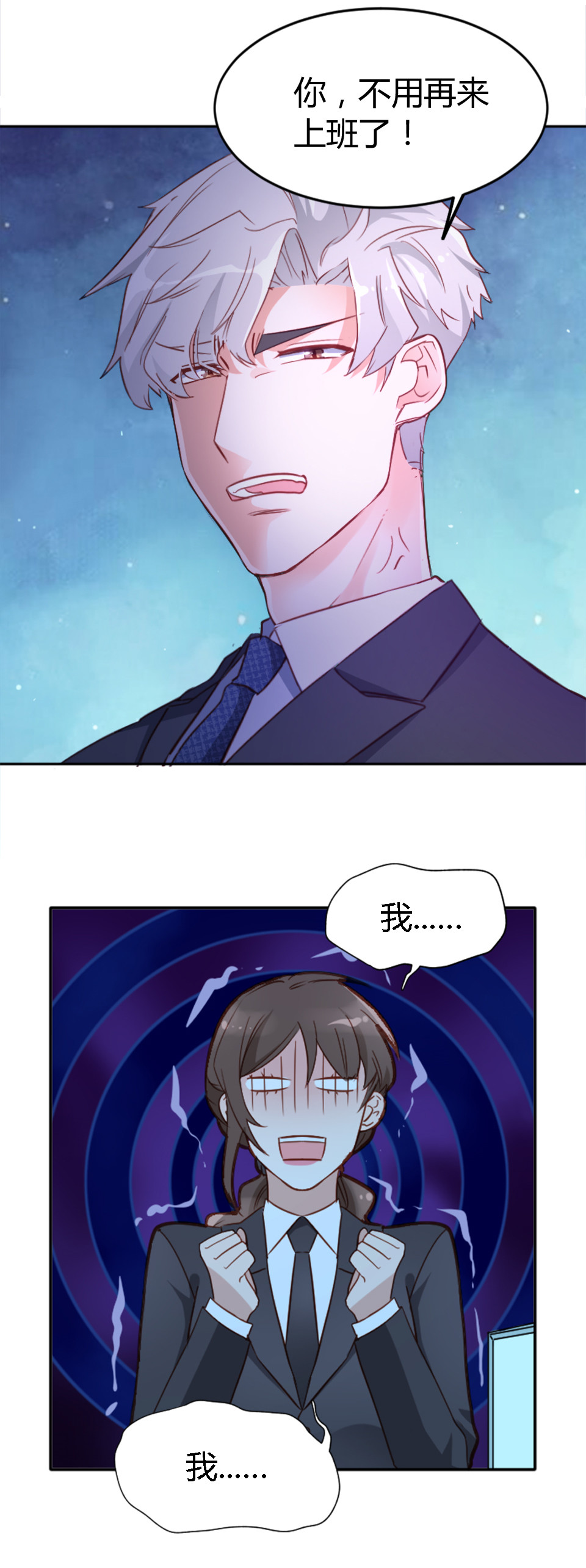 第4话5