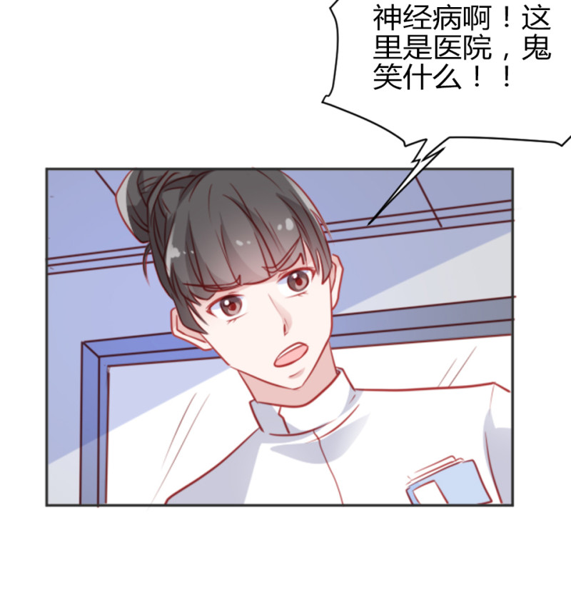 第106话23