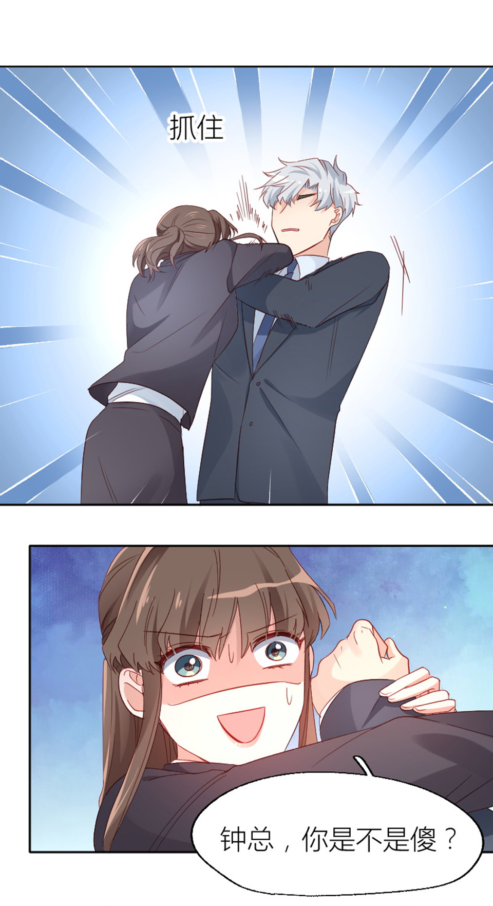 第16话0