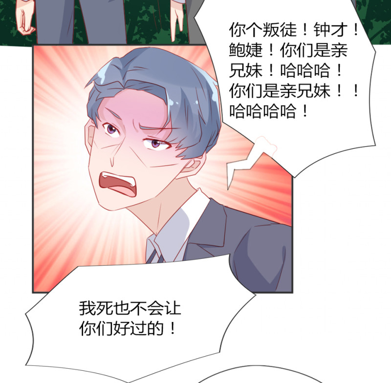 第107话15