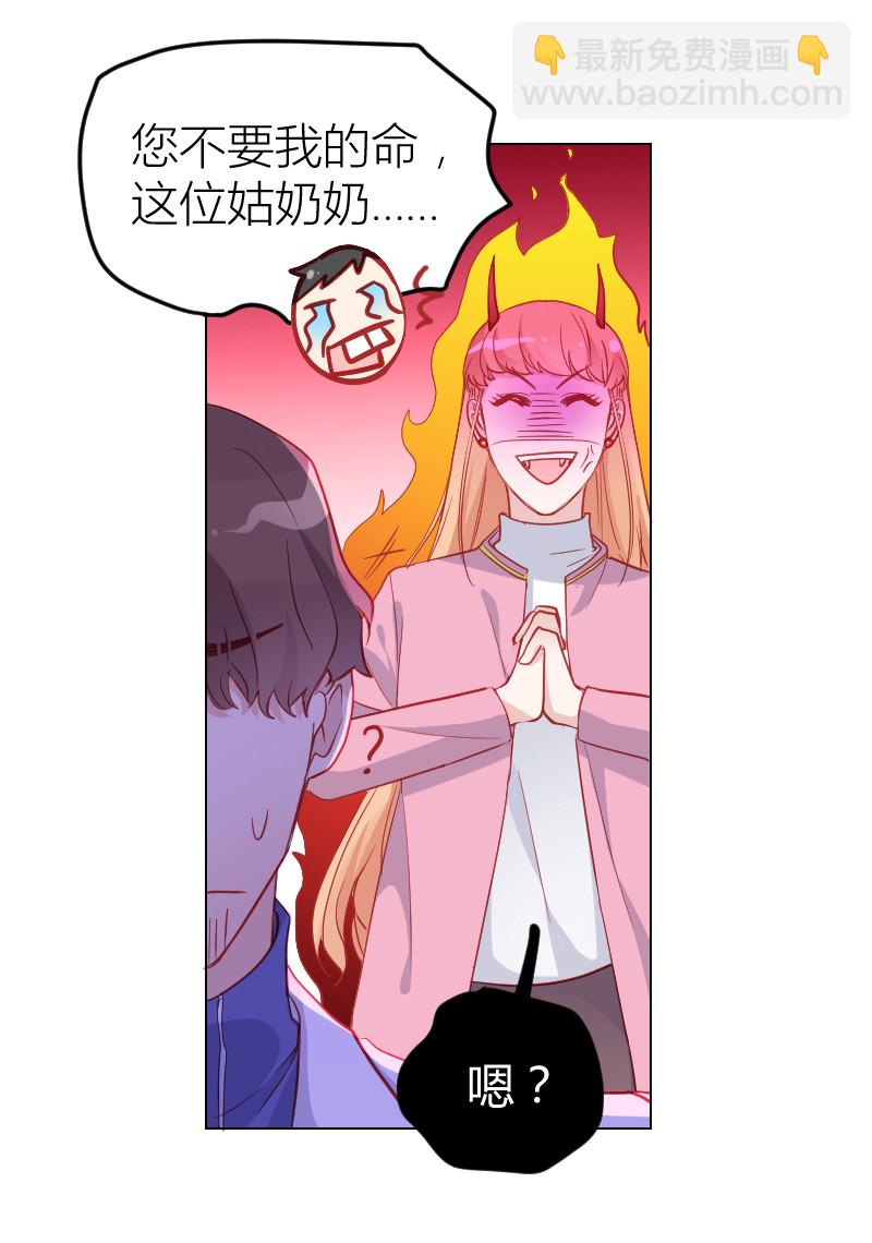 第104话5