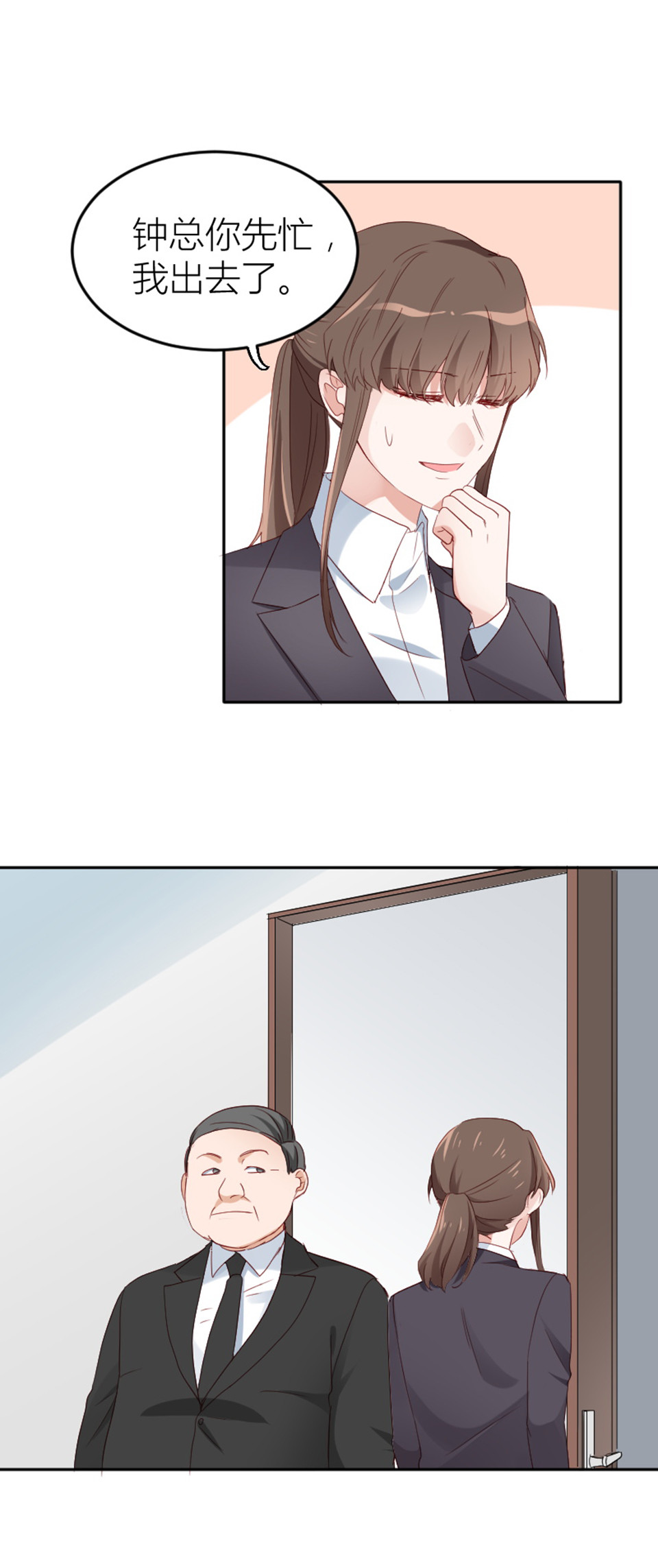 第16话9