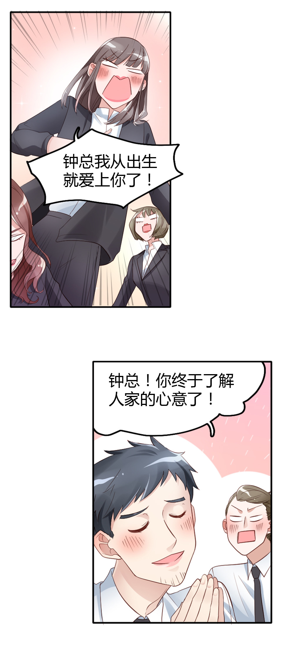 第09话2