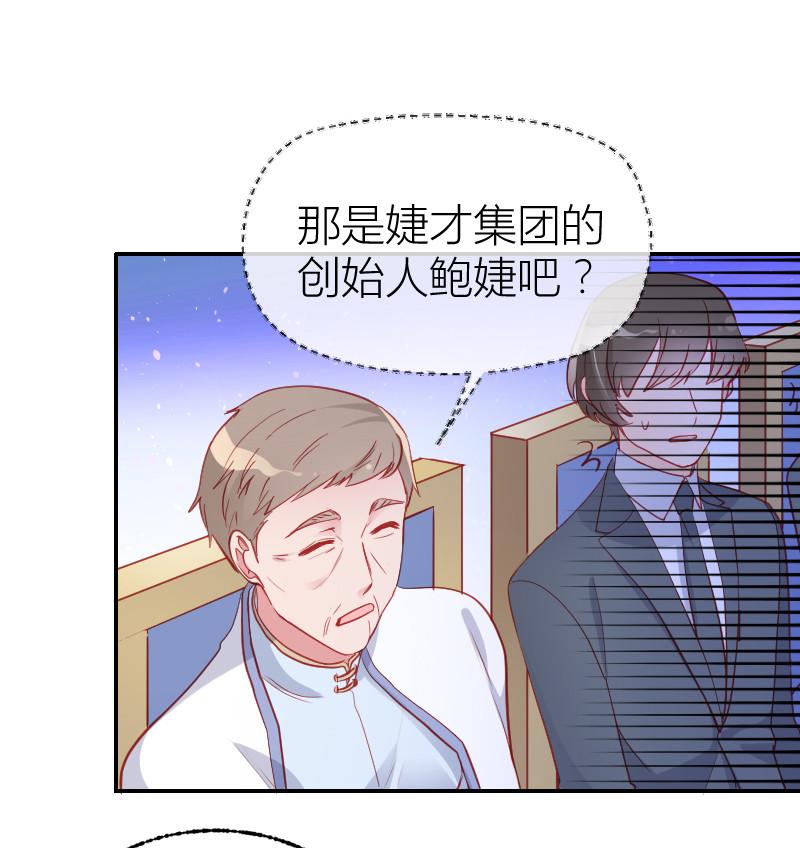 第102话4