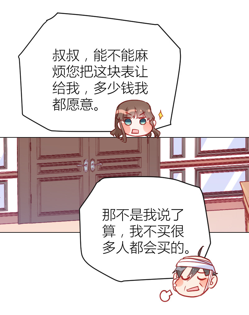 第100话8
