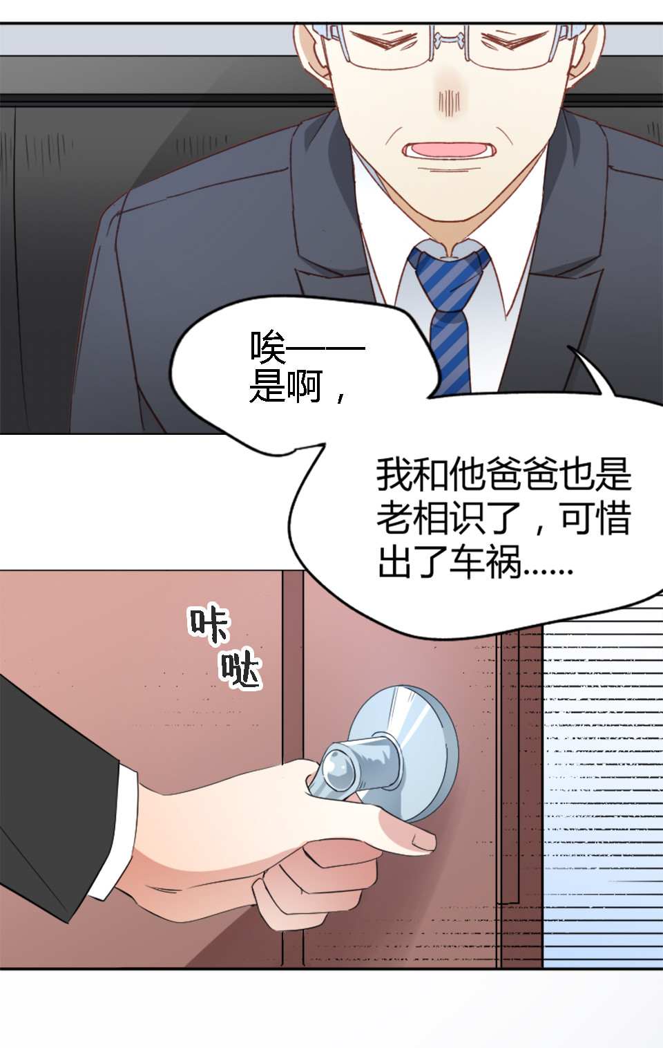第4话11