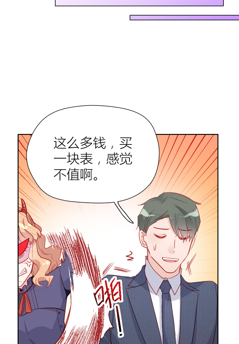 第100话21