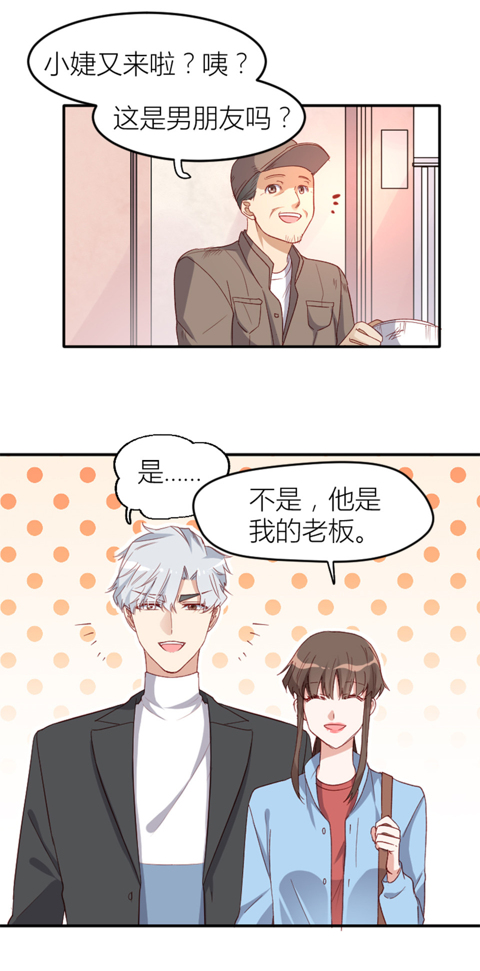 第13话11