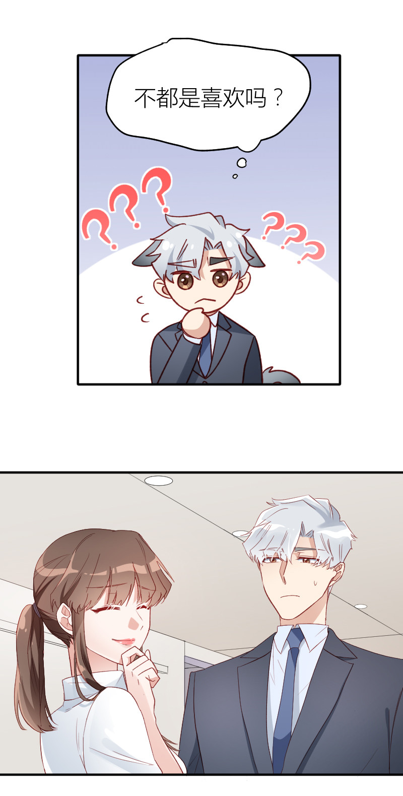第13话5