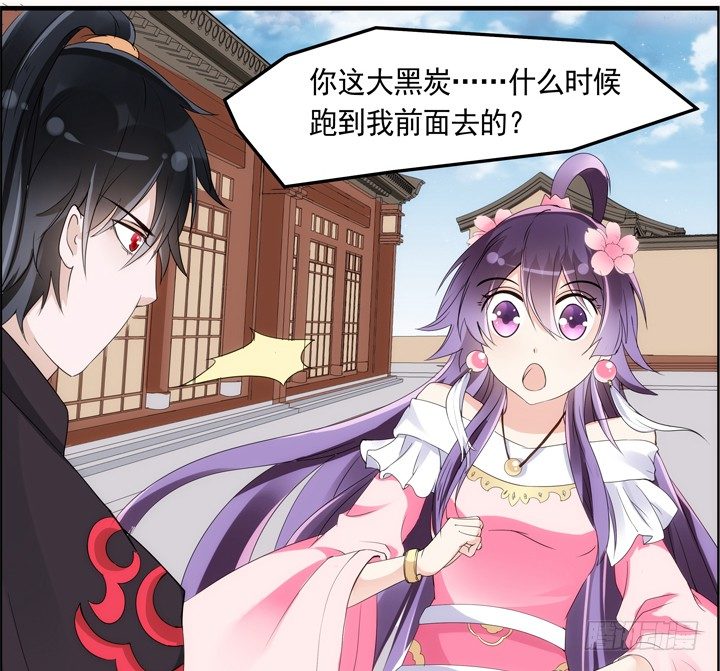 26话 奔跑吧，小佩93