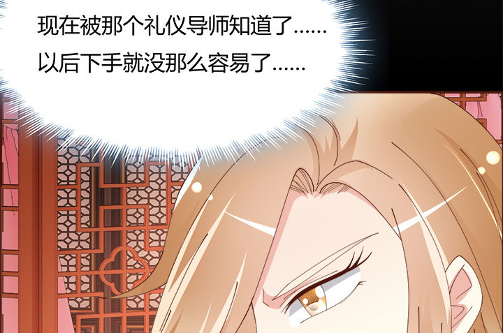 106话 机会来了21