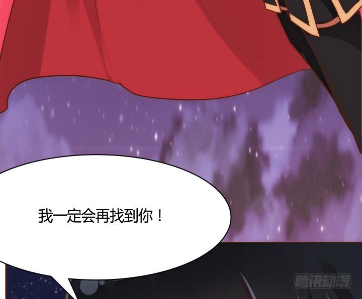 69话 我一定会找到你86