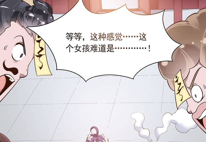 1话 京城第一女巫291