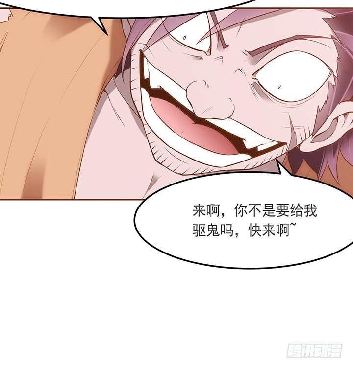 1话 京城第一女巫313