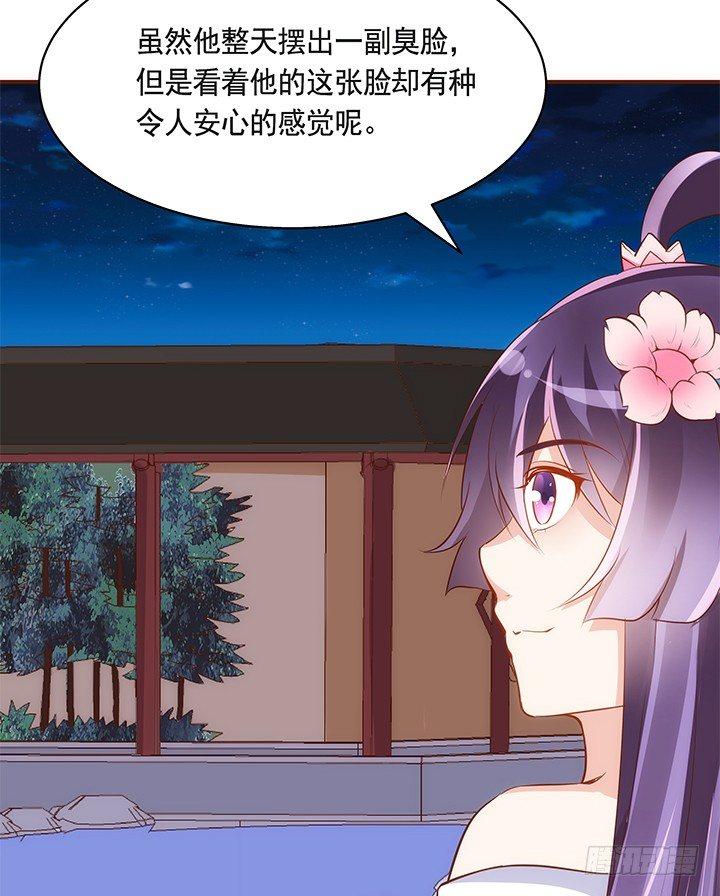 39话 一起玩耍吧51