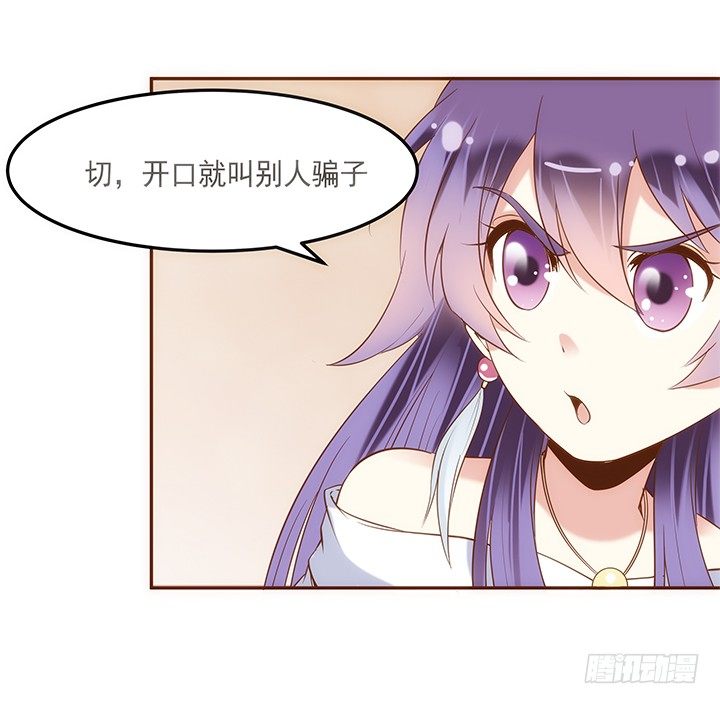 4话 小佩的名字很艺术16