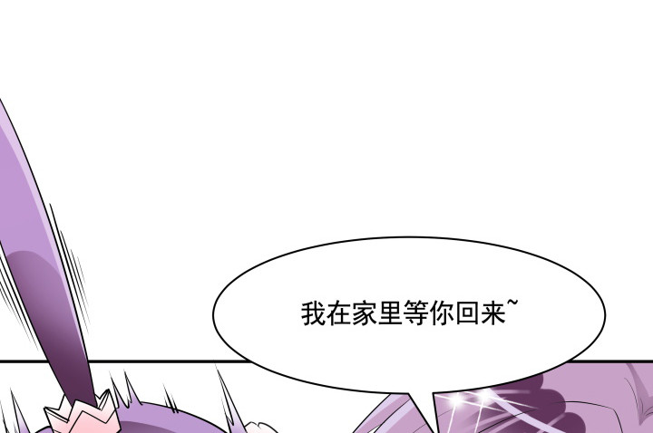 76话 同居？！92