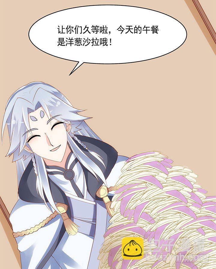 41话 我祝福你们两个62