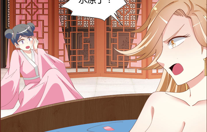 106话 机会来了31