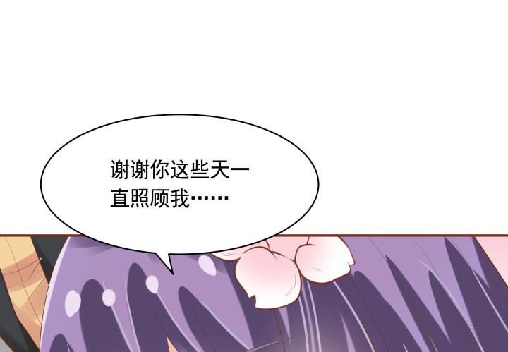 56话 想看你露出笑容71