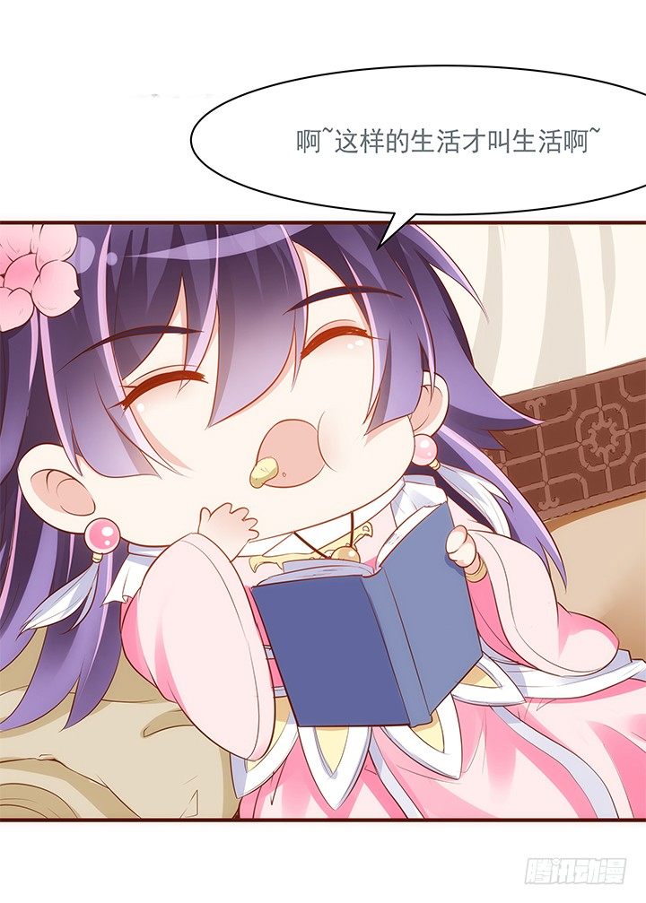 38话 嘿，有只小黑猫！24