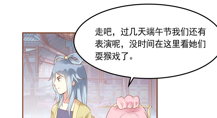 2话 女巫开光的包子竟然....97
