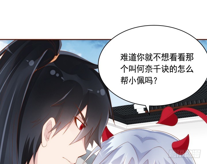 61话 能力消失？！38