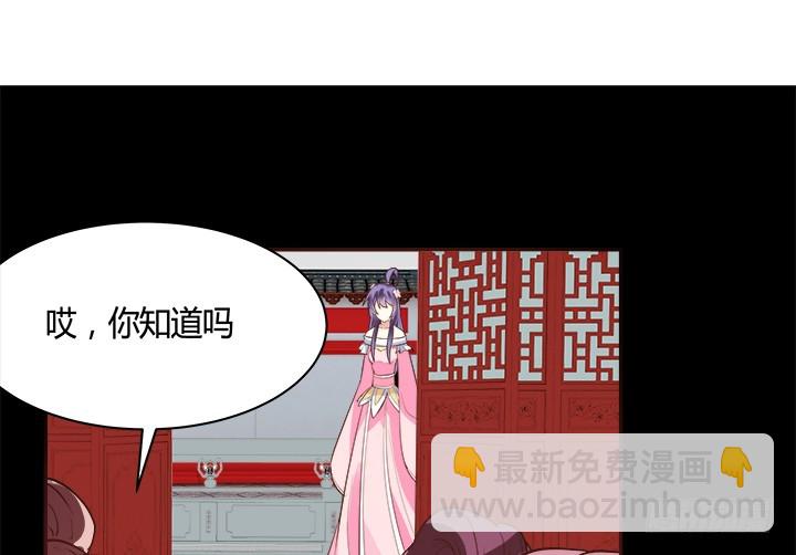 71话 我等你150