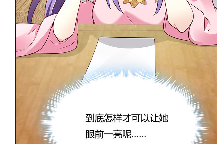 109话 我有我的手段25