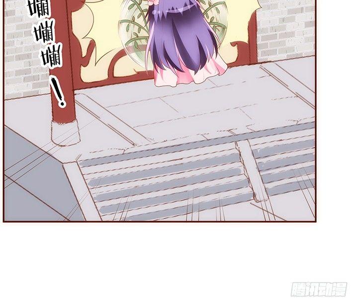 17话 女巫公然吃人？66