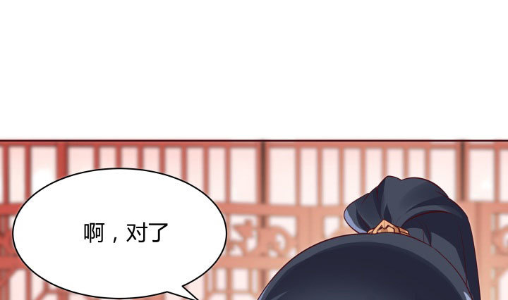110话用你温暖的胸膛抚慰我102
