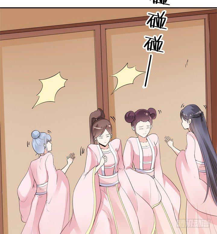 28话 你好自为之吧40