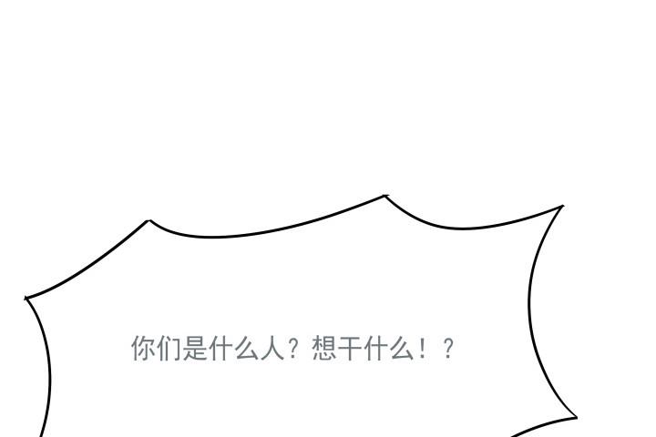 53话 我这是怎么了80