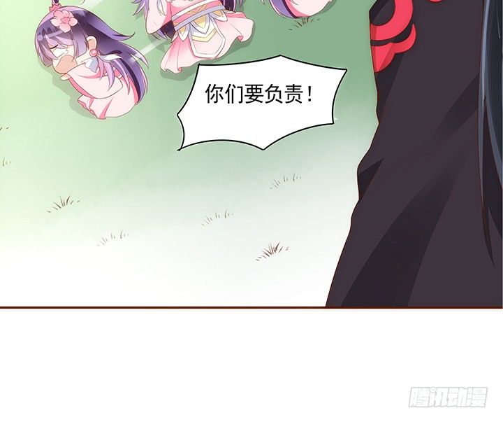 12话 未婚先孕是不对的42