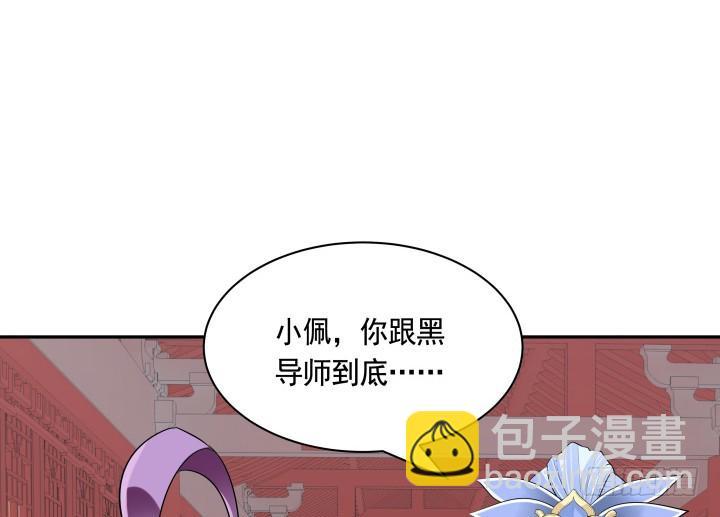 79话 暧昧气息19