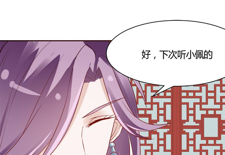 71话 我等你24