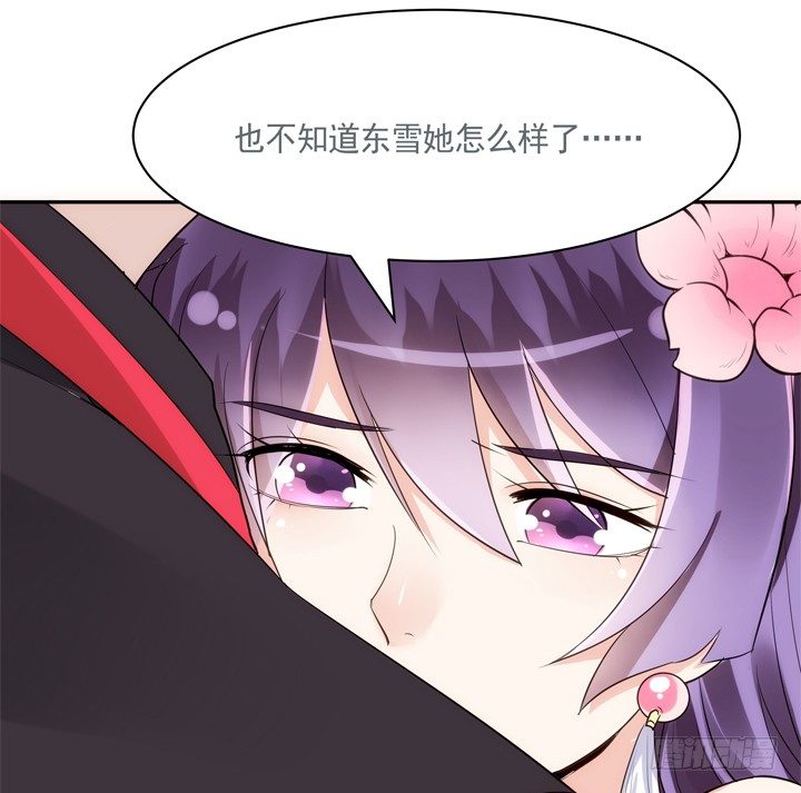 27话 这样会舒服点96