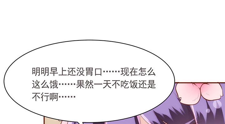 17话 女巫公然吃人？3