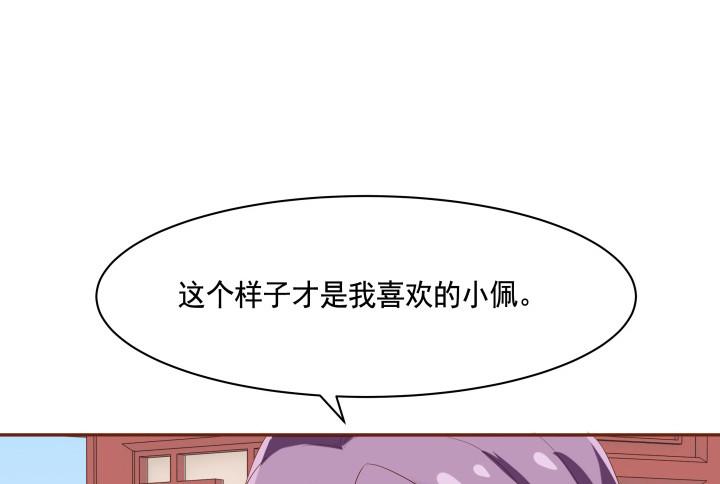 55话 对不起，我来晚了94