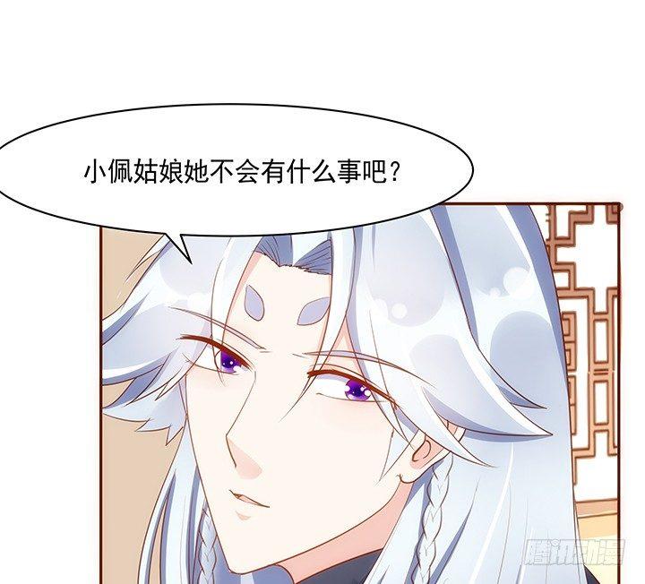 13话 本王回来了！56